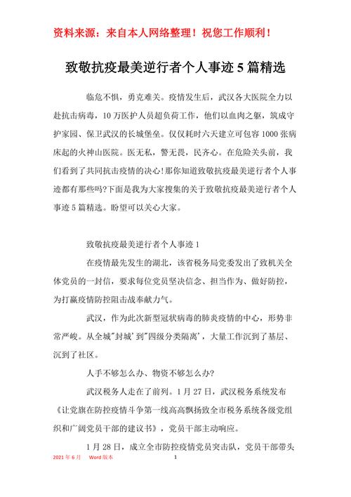 【安徽疫情养蜂,安庆养蜂专业合作社】-第2张图片