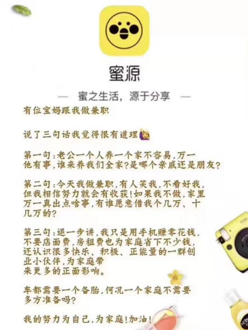 【安徽疫情养蜂,安庆养蜂专业合作社】-第4张图片