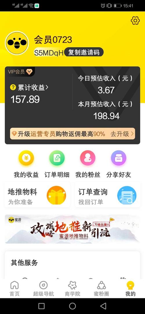 【安徽疫情养蜂,安庆养蜂专业合作社】-第5张图片