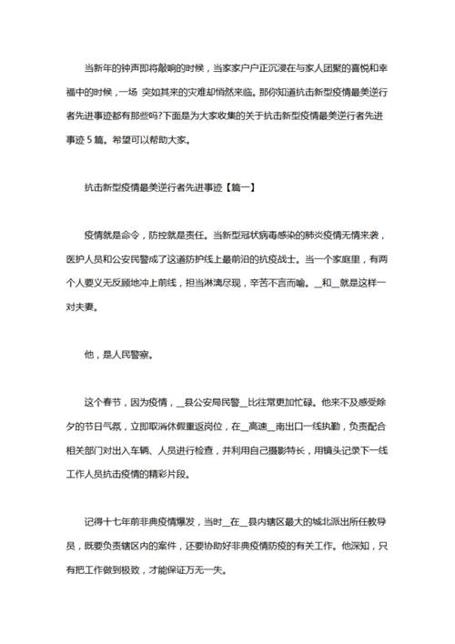 【安徽疫情养蜂,安庆养蜂专业合作社】-第6张图片