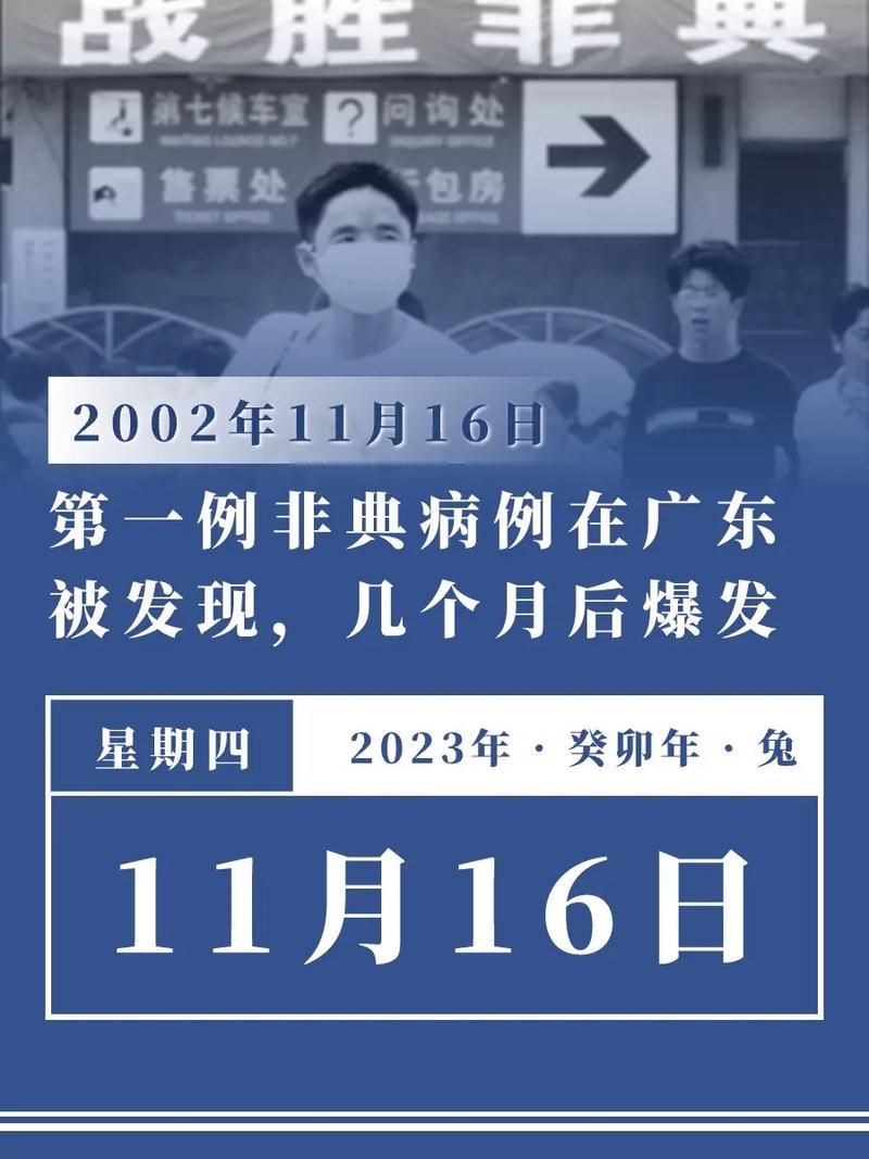 疫情死亡人数,中国因疫情死亡人数-第7张图片 疫情死亡人数,中国因疫情死亡人数-第7张图片