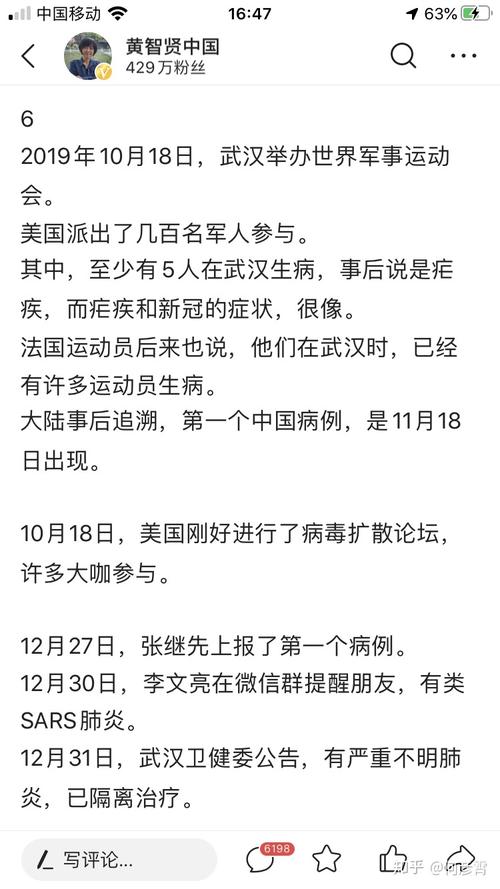 澳洲武汉疫情,澳洲肺炎疫情-第5张图片 澳洲武汉疫情,澳洲肺炎疫情-第5张图片