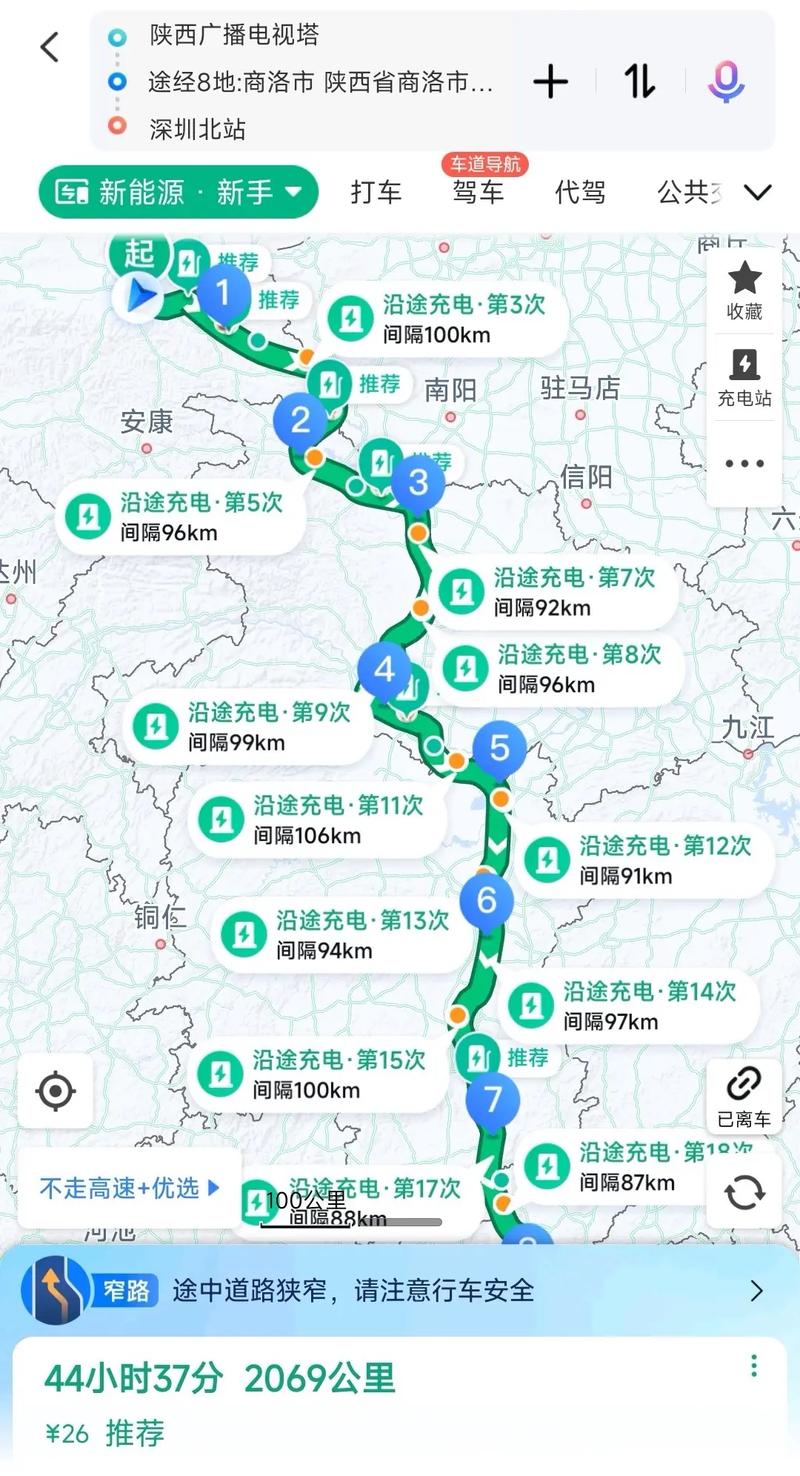 西安是否限行,西安是否有限行-第1张图片 西安是否限行,西安是否有限行-第1张图片