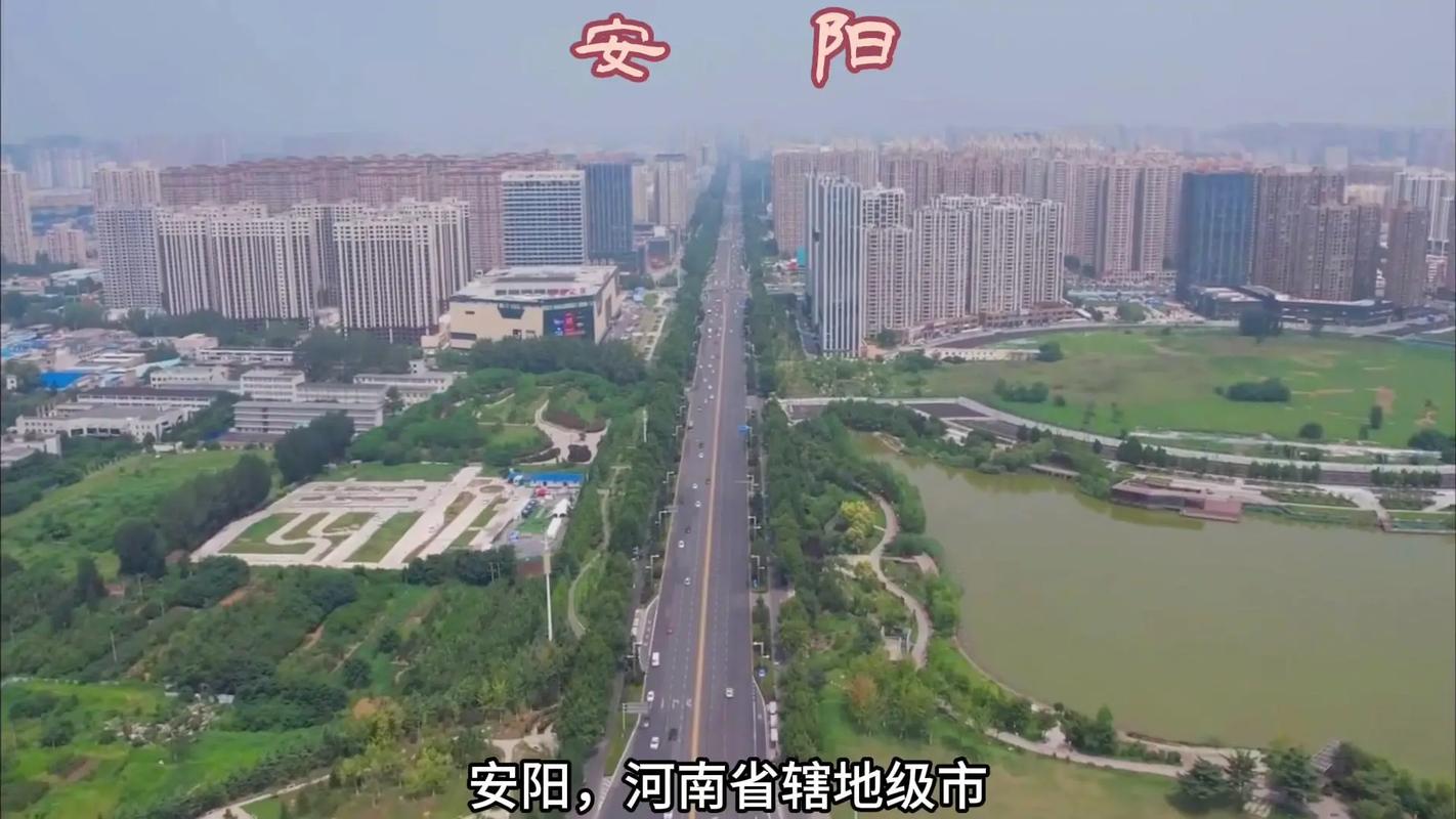 【安阳疫情今天,安阳疫情最新通报今天】-第3张图片 【安阳疫情今天,安阳疫情最新通报今天】-第3张图片