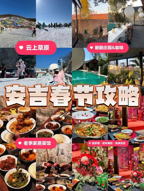 【安吉疫情措施,安吉防疫最新通知】-第5张图片 【安吉疫情措施,安吉防疫最新通知】-第5张图片
