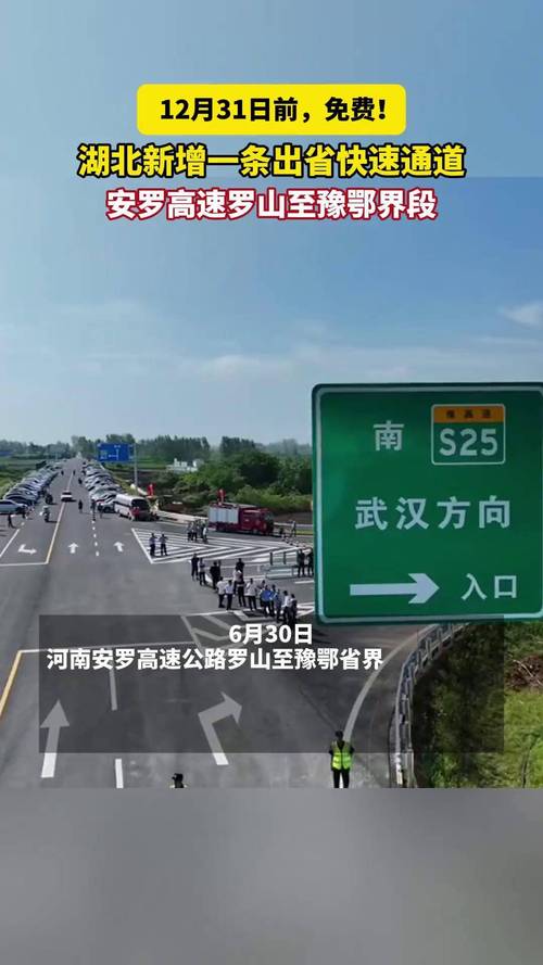 【安庆罗岭疫情,安徽安庆罗岭镇拆迁规划】-第5张图片 【安庆罗岭疫情,安徽安庆罗岭镇拆迁规划】-第5张图片