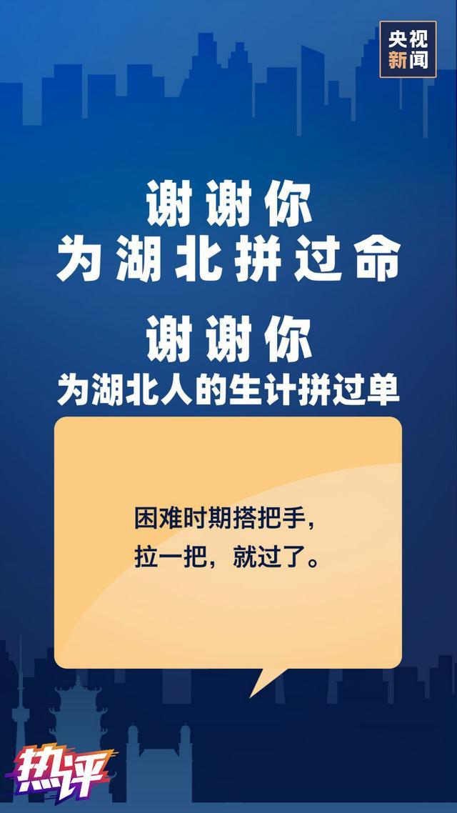 熬过这疫情,熬过疫情之后的说说-第3张图片 熬过这疫情,熬过疫情之后的说说-第3张图片