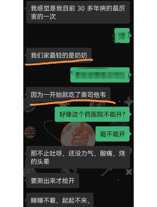 熬过这疫情,熬过疫情之后的说说-第5张图片 熬过这疫情,熬过疫情之后的说说-第5张图片