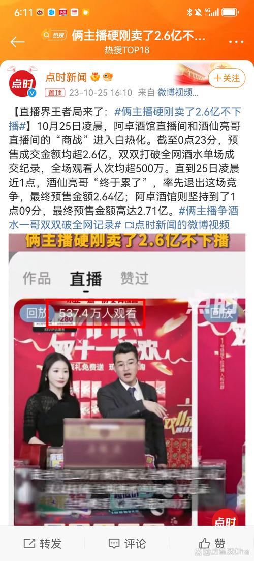 澳洲疫情直播-澳洲疫情实时播报-第2张图片 澳洲疫情直播-澳洲疫情实时播报-第2张图片