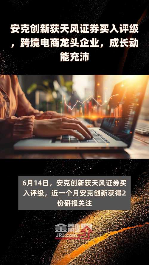 【安克创新疫情,安克创新是什么公司】-第2张图片 【安克创新疫情,安克创新是什么公司】-第2张图片