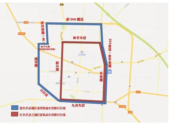 宁晋县限行查询(宁晋县限行查询系统)-第1张图片 宁晋县限行查询(宁晋县限行查询系统)-第1张图片