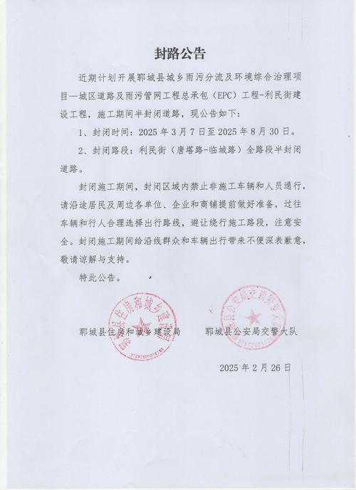 安徽庆安疫情/安徽疫情最新消息安庆新增一例-第2张图片 安徽庆安疫情/安徽疫情最新消息安庆新增一例-第2张图片