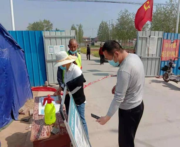安阳疫情结果,安阳疫情结果最新消息-第4张图片 安阳疫情结果,安阳疫情结果最新消息-第4张图片