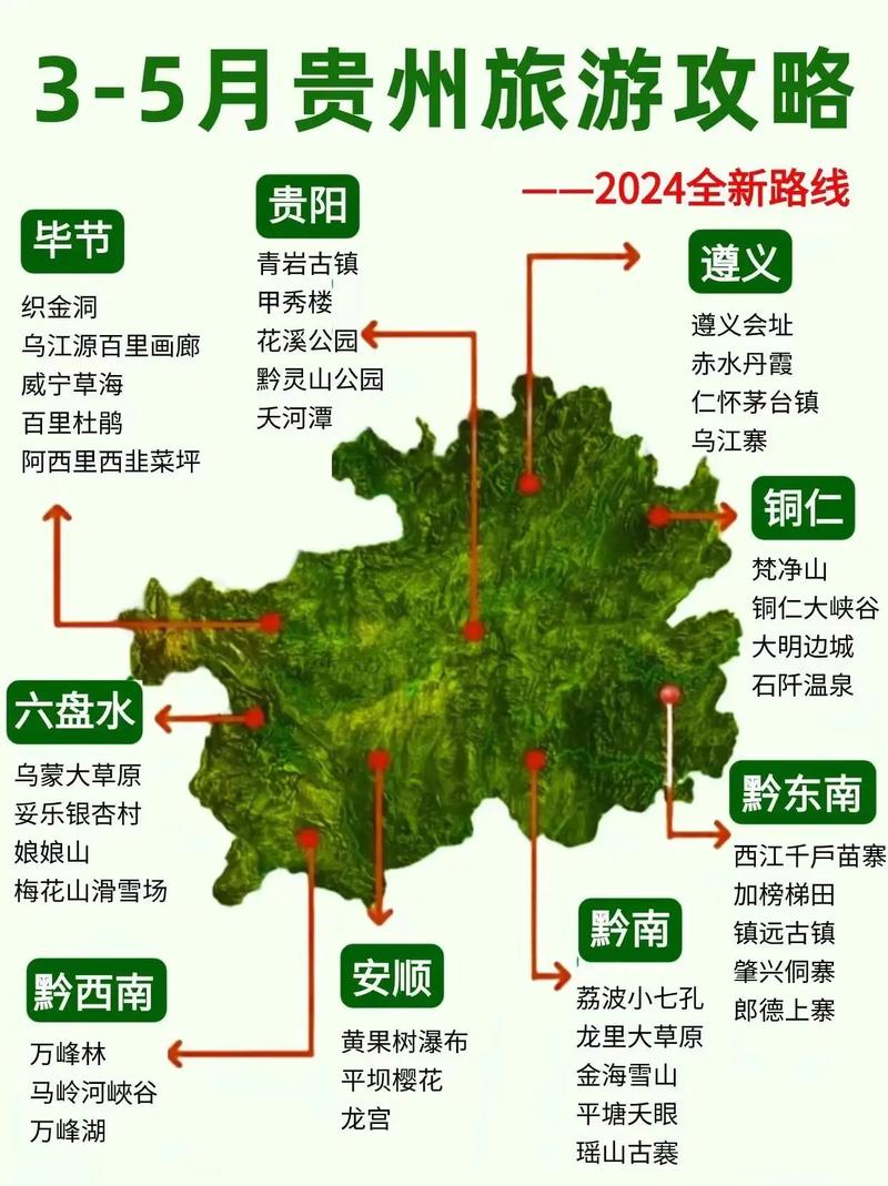 贵阳外地车限行/贵阳外地车限行政策