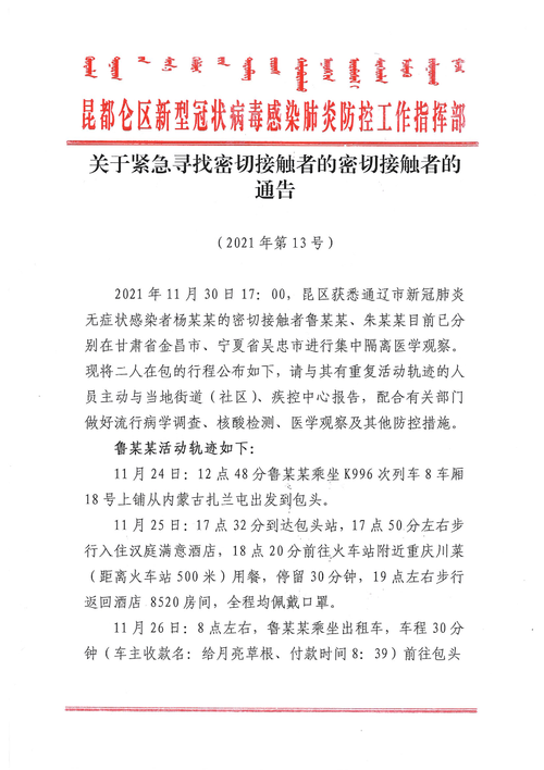 安化新增疫情(安化新型肺炎最新动态)-第2张图片 安化新增疫情(安化新型肺炎最新动态)-第2张图片