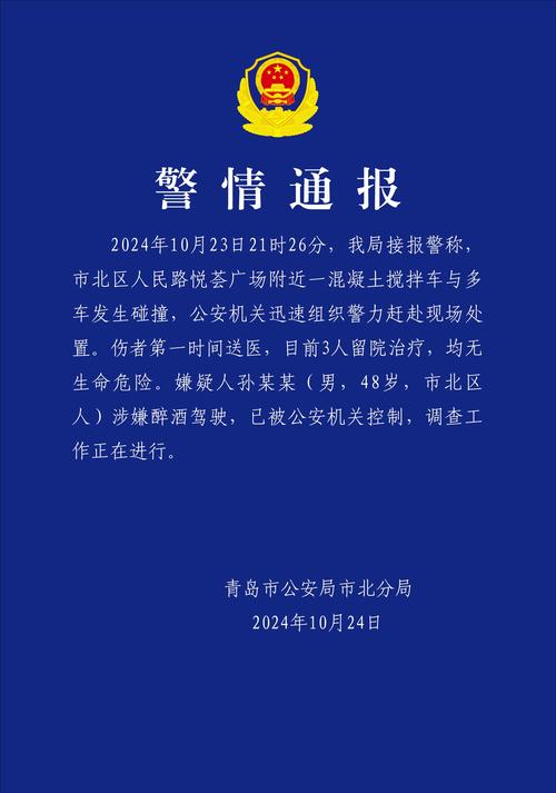 安化新增疫情(安化新型肺炎最新动态)-第5张图片 安化新增疫情(安化新型肺炎最新动态)-第5张图片