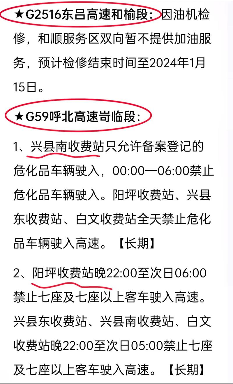 【太原限行处罚代码,太原 限行 处罚】-第1张图片 【太原限行处罚代码,太原 限行 处罚】-第1张图片