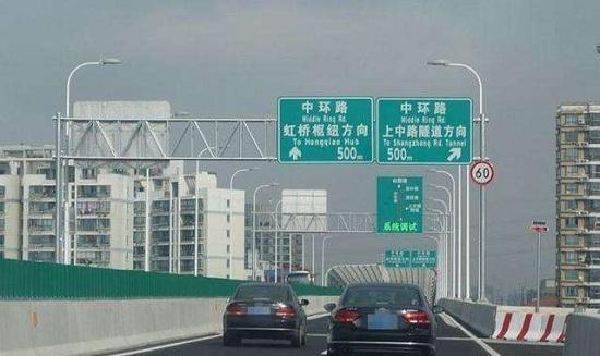 【进博会道路限行,进博会机动车限行】-第7张图片 【进博会道路限行,进博会机动车限行】-第7张图片