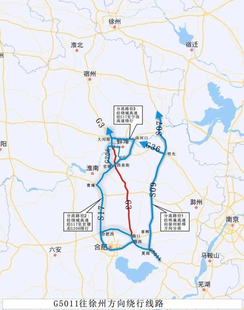 淮南限行,淮南限行政策-第4张图片 淮南限行,淮南限行政策-第4张图片