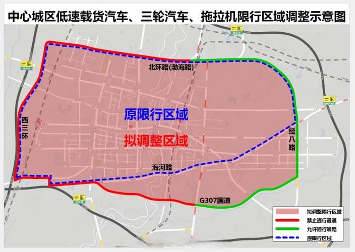 黄骅限行区域-黄骅车号限行-第5张图片 黄骅限行区域-黄骅车号限行-第5张图片