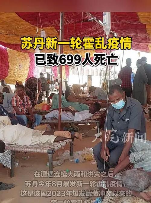 中国现在疫情-中国现在疫情怎么样了最新消息-第7张图片 中国现在疫情-中国现在疫情怎么样了最新消息-第7张图片