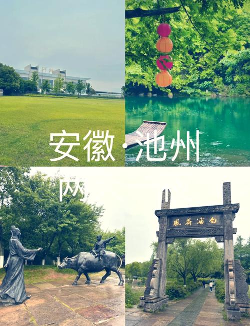 安庆疫情询问-安庆疫情防控指挥部官方网站-第2张图片 安庆疫情询问-安庆疫情防控指挥部官方网站-第2张图片