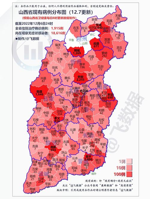 吕梁市疫情/吕梁市疫情期间打人案件-第5张图片 吕梁市疫情/吕梁市疫情期间打人案件-第5张图片
