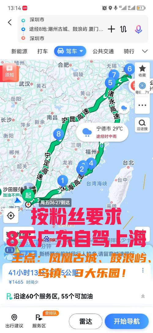 安顺入境疫情(安顺疫情防控最新政策)-第7张图片 安顺入境疫情(安顺疫情防控最新政策)-第7张图片