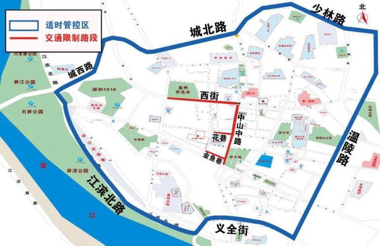 泉州市限行,2021泉州车辆限行-第1张图片 泉州市限行,2021泉州车辆限行-第1张图片