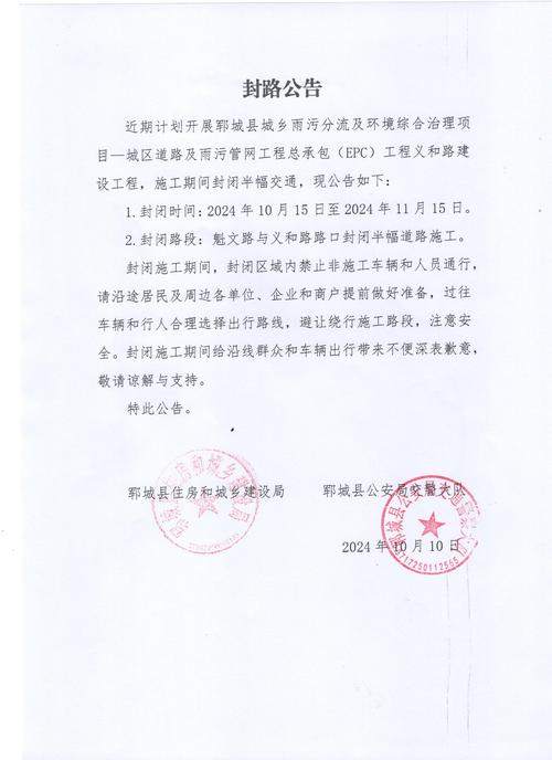 安顺疫情办,贵州省安顺市疫情防控中心电话-第3张图片 安顺疫情办,贵州省安顺市疫情防控中心电话-第3张图片