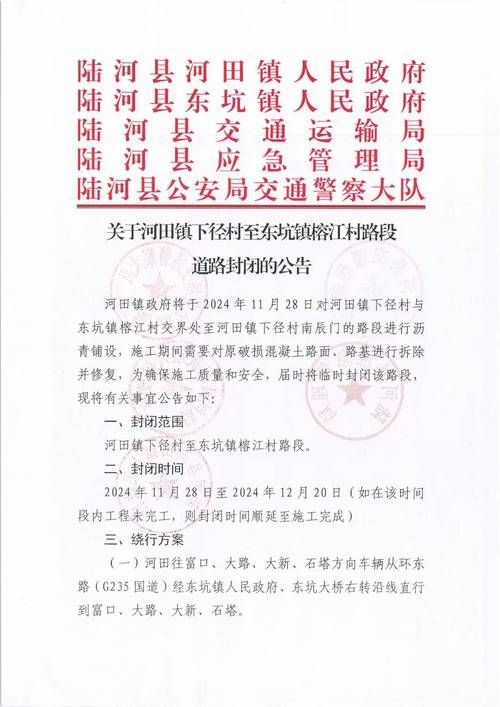 安顺疫情办,贵州省安顺市疫情防控中心电话-第5张图片 安顺疫情办,贵州省安顺市疫情防控中心电话-第5张图片