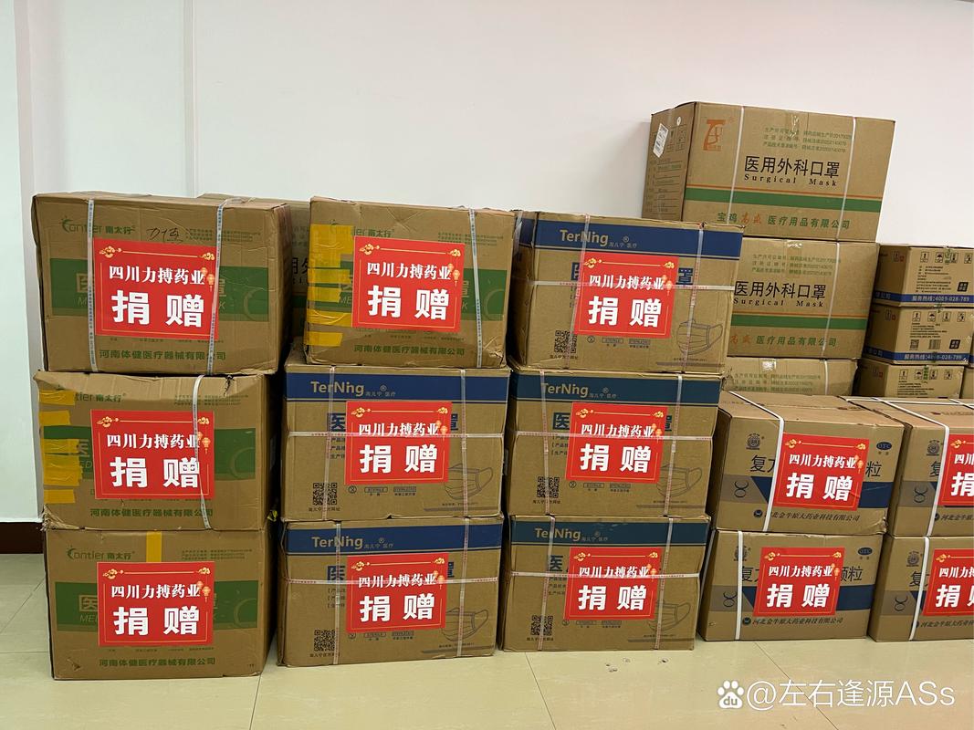 【安徽疫情捐助,2021疫情捐款平台】-第6张图片 【安徽疫情捐助,2021疫情捐款平台】-第6张图片