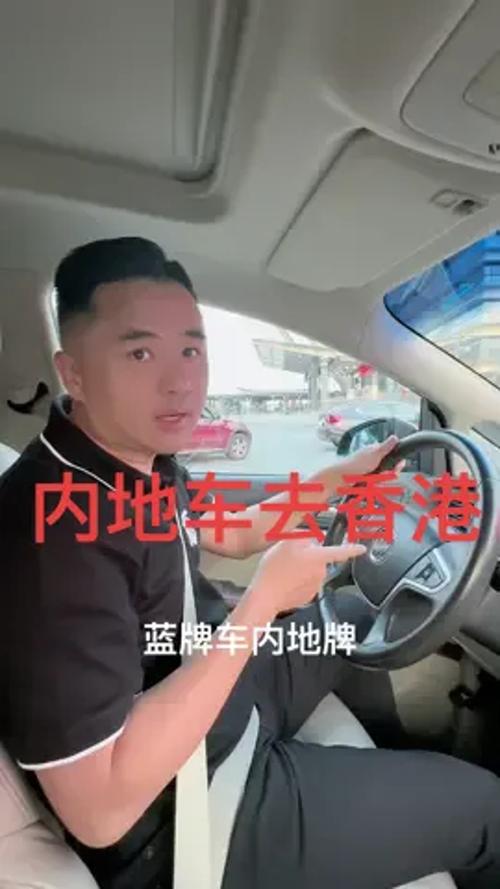 【香港限行,香港机动车限行吗】-第3张图片