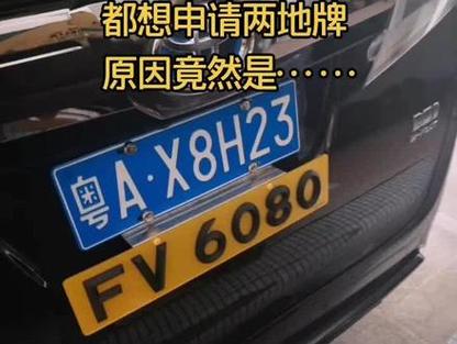 【香港限行,香港机动车限行吗】-第4张图片