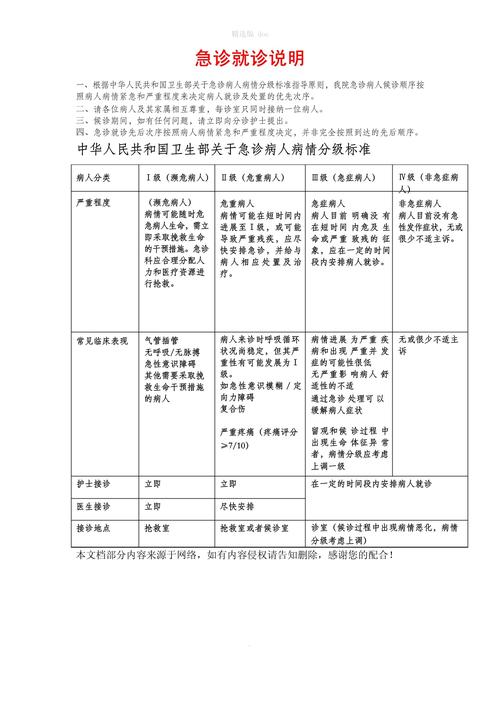 巴西分区疫情,巴西疫情分布哪个城市-第5张图片 巴西分区疫情,巴西疫情分布哪个城市-第5张图片