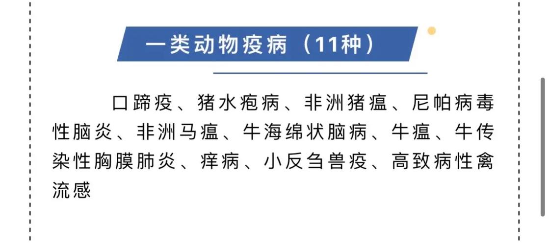 2006疫情(2006年暴发了什么疫情)-第5张图片 2006疫情(2006年暴发了什么疫情)-第5张图片