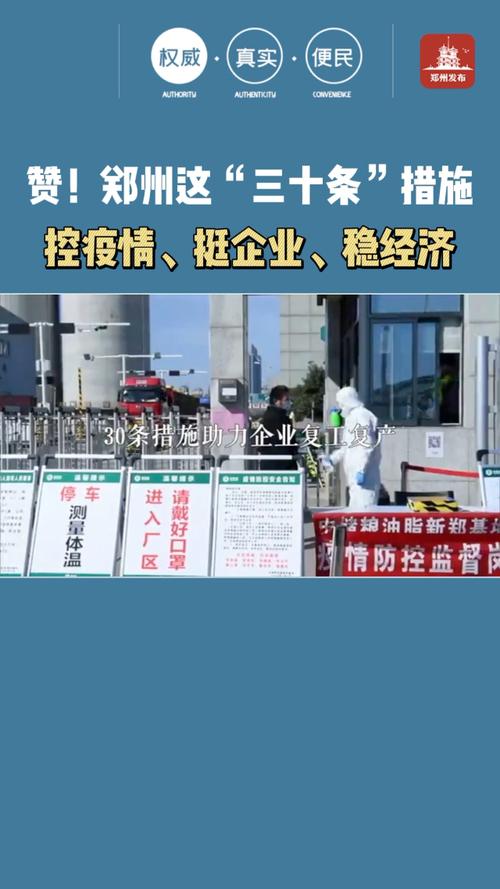 安徽疫情三零/安徽三例冠状病毒-第3张图片 安徽疫情三零/安徽三例冠状病毒-第3张图片