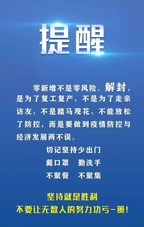 安徽疫情三零/安徽三例冠状病毒-第4张图片 安徽疫情三零/安徽三例冠状病毒-第4张图片