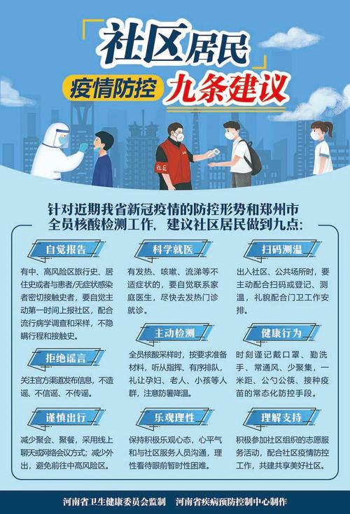 安徽疫情三零/安徽三例冠状病毒-第7张图片 安徽疫情三零/安徽三例冠状病毒-第7张图片