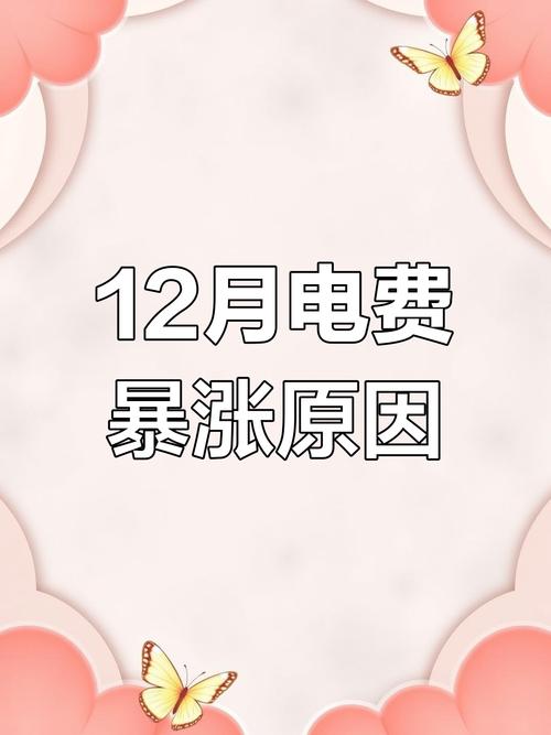 安徽疫情电价(安徽最新电价执行目录)-第5张图片 安徽疫情电价(安徽最新电价执行目录)-第5张图片