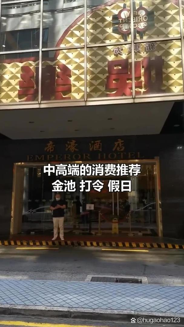 澳门疫情停工,澳门疫情封锁-第3张图片 澳门疫情停工,澳门疫情封锁-第3张图片
