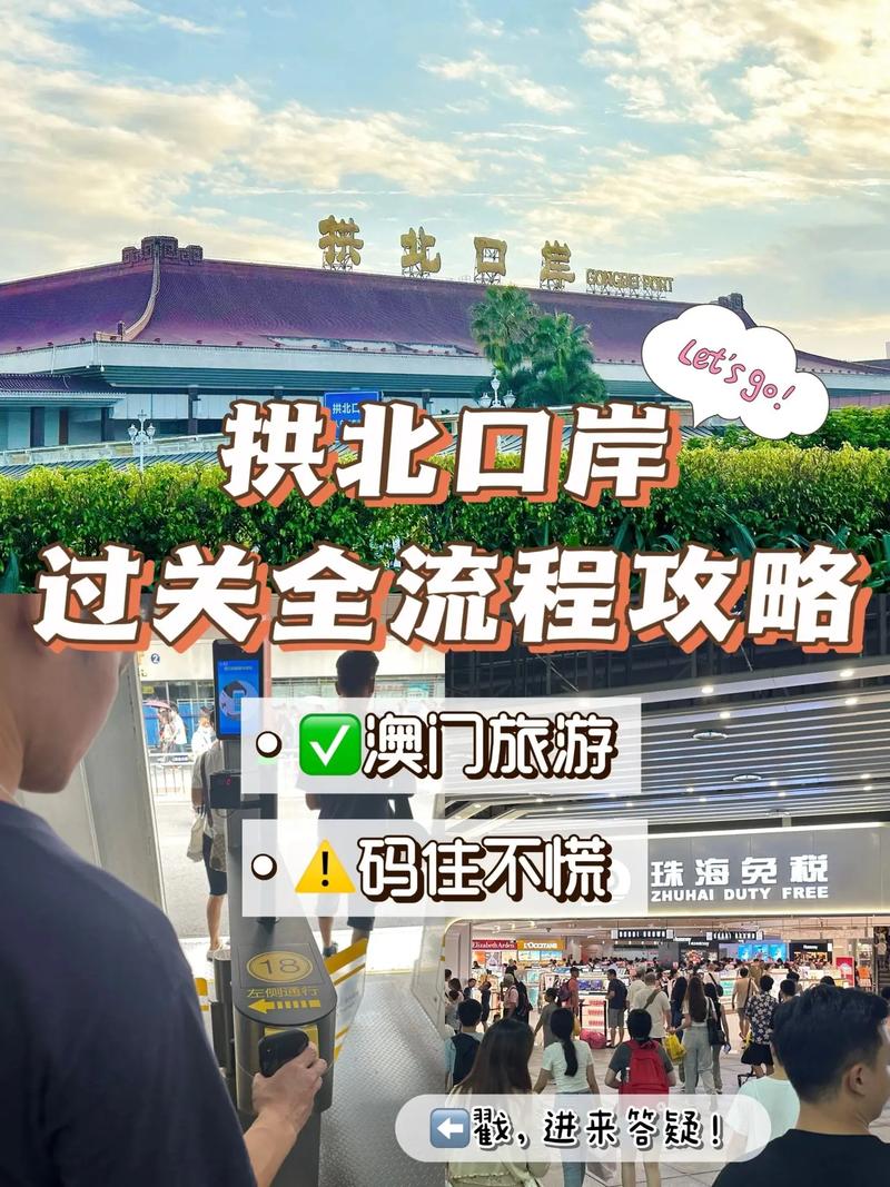 澳门疫情停工,澳门疫情封锁-第4张图片 澳门疫情停工,澳门疫情封锁-第4张图片