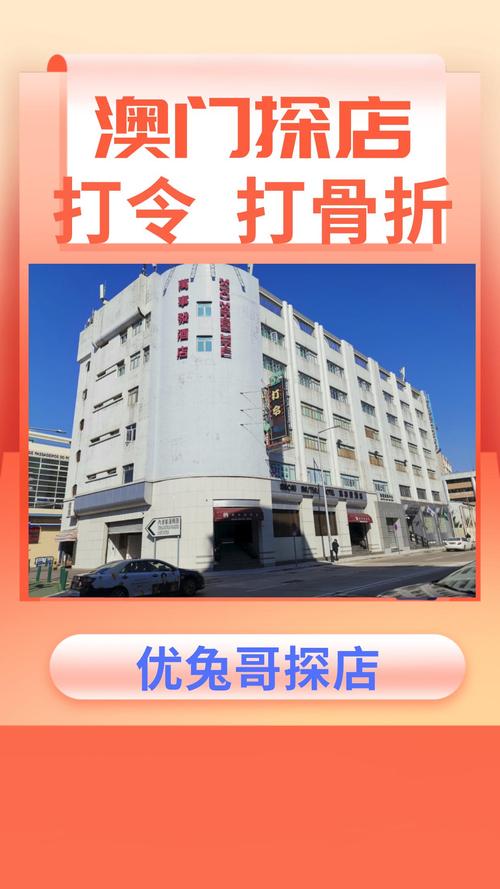 澳门疫情停工,澳门疫情封锁-第5张图片 澳门疫情停工,澳门疫情封锁-第5张图片