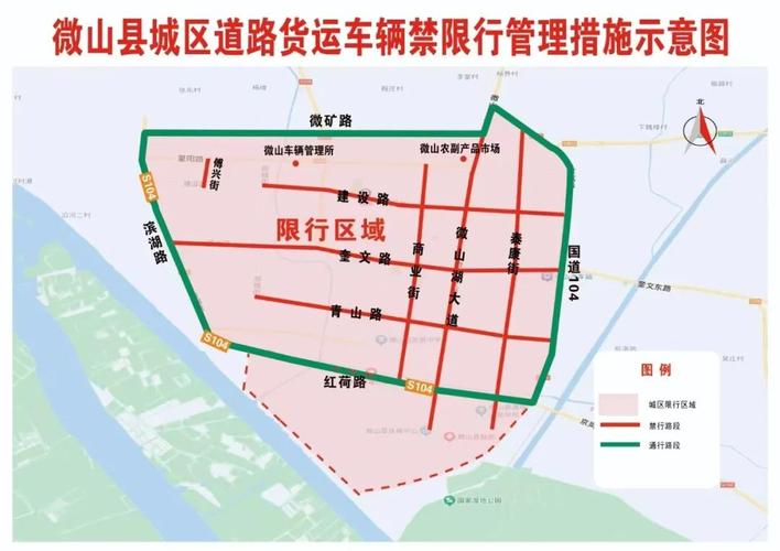 霁虹桥限行(虹桥限行时间)-第4张图片 霁虹桥限行(虹桥限行时间)-第4张图片