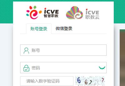 【安徽疫情线上教育,安徽疫情线上教育平台官方网站】