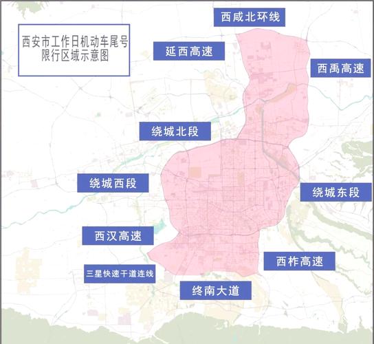 西安货车限行(西安货车限行时间新规2025年最新)-第8张图片 西安货车限行(西安货车限行时间新规2025年最新)-第8张图片