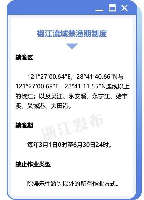 【鳌江疫情通告,鳌江疫情询问电话】-第5张图片 【鳌江疫情通告,鳌江疫情询问电话】-第5张图片