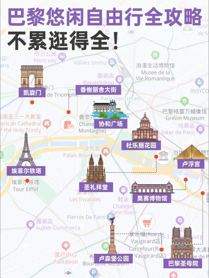 巴黎市疫情/巴黎最新疫情-第6张图片 巴黎市疫情/巴黎最新疫情-第6张图片