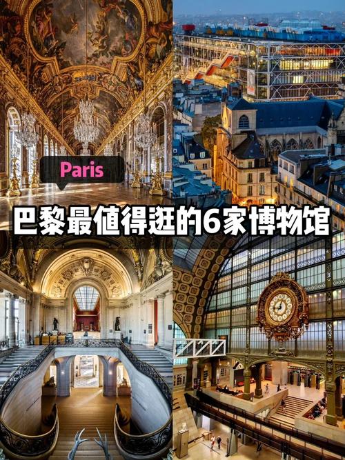 巴黎市疫情/巴黎最新疫情-第7张图片 巴黎市疫情/巴黎最新疫情-第7张图片