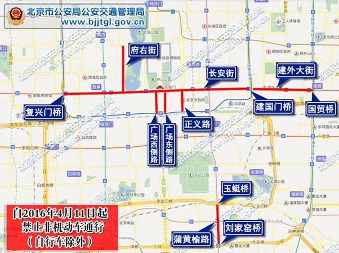 北京电动自行车限行图-北京电动自行车限行路段图-第4张图片 北京电动自行车限行图-北京电动自行车限行路段图-第4张图片